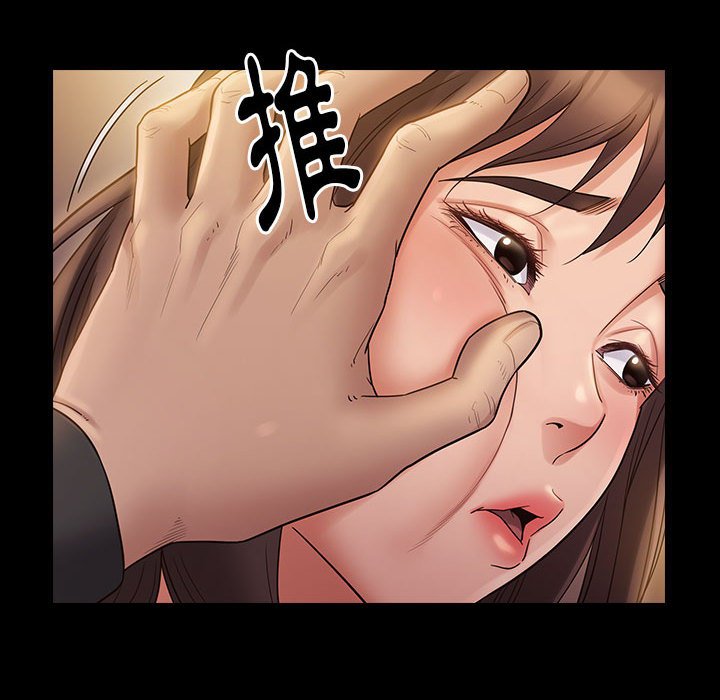 桃花 第36章 第52页