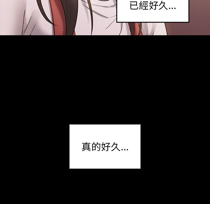 桃花 第36章 第58页