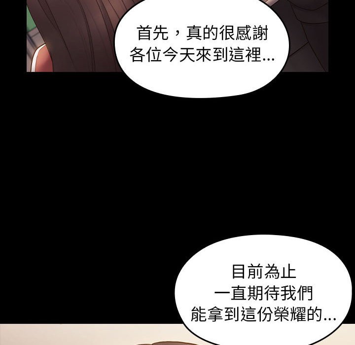 桃花 第36章 第56页