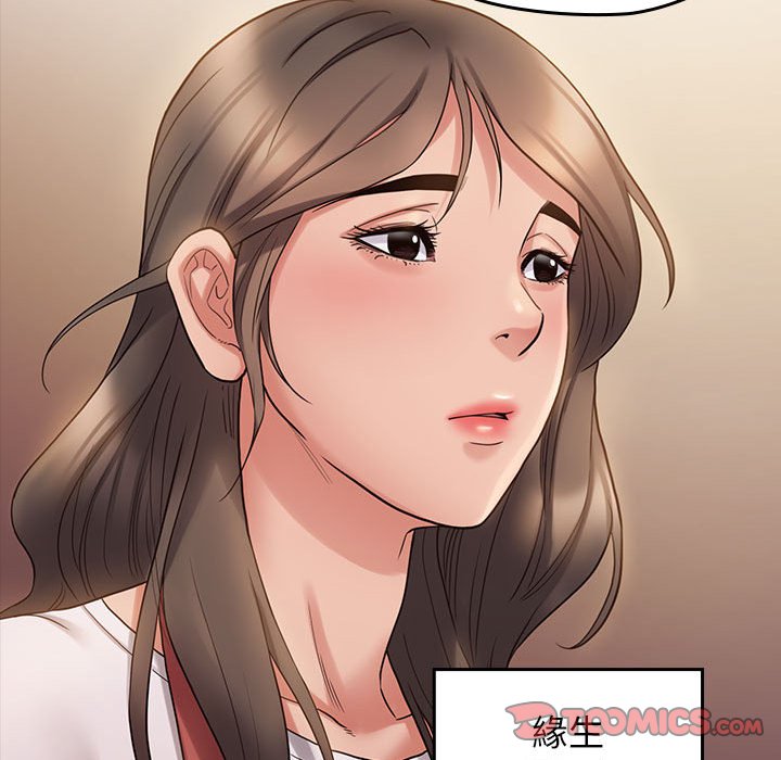 桃花 第36章 第57页