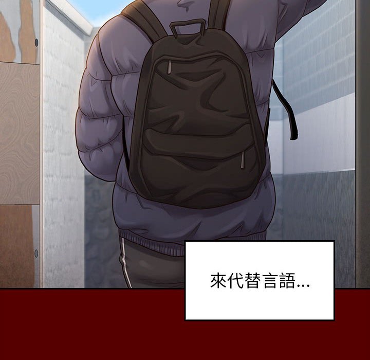 桃花 第36章 第50页