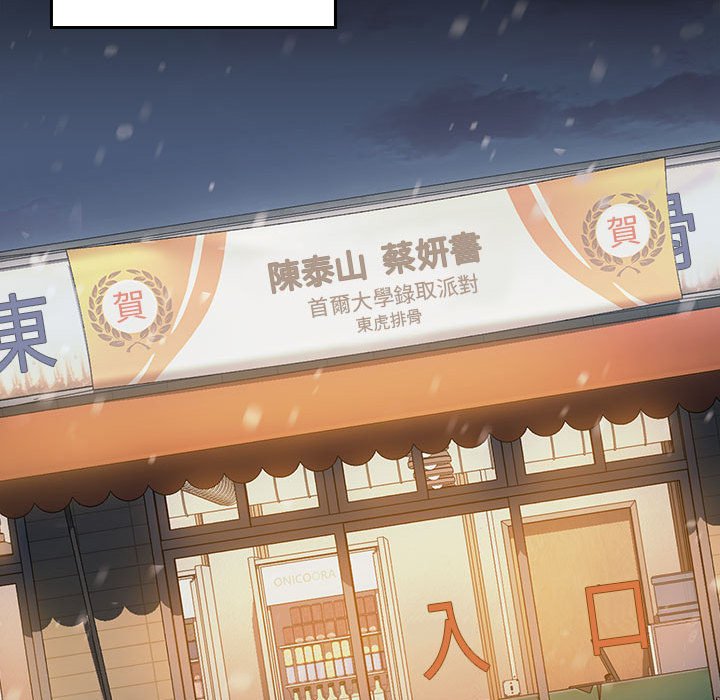 桃花 第36章 第61页