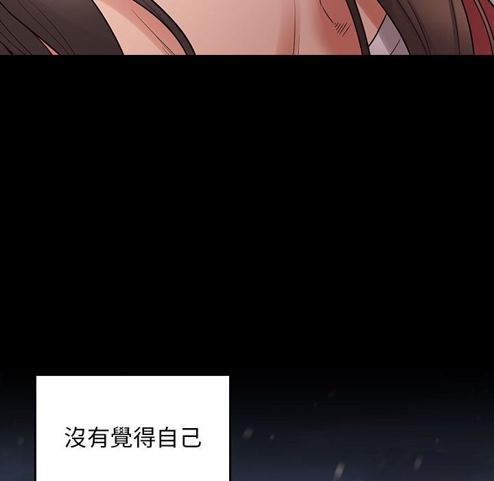 桃花 第36章 第60页