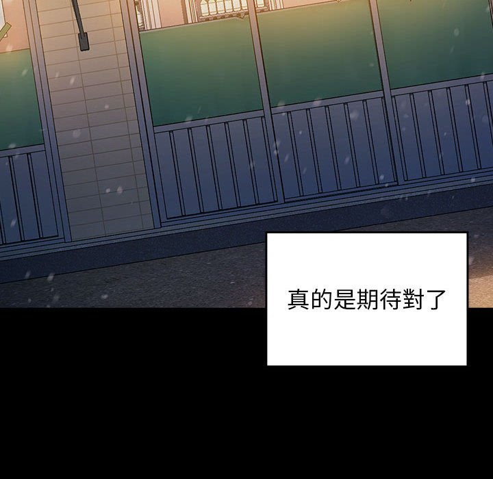 桃花 第36章 第62页