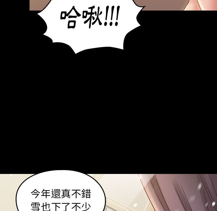 桃花 第36章 第68页