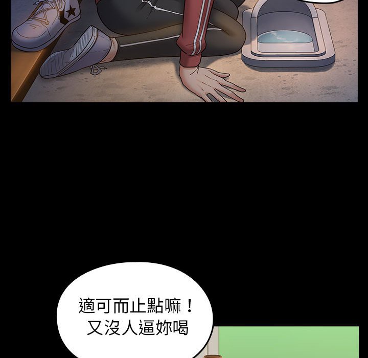 桃花 第36章 第112页