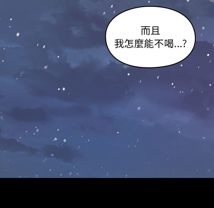 桃花 第36章 第116页