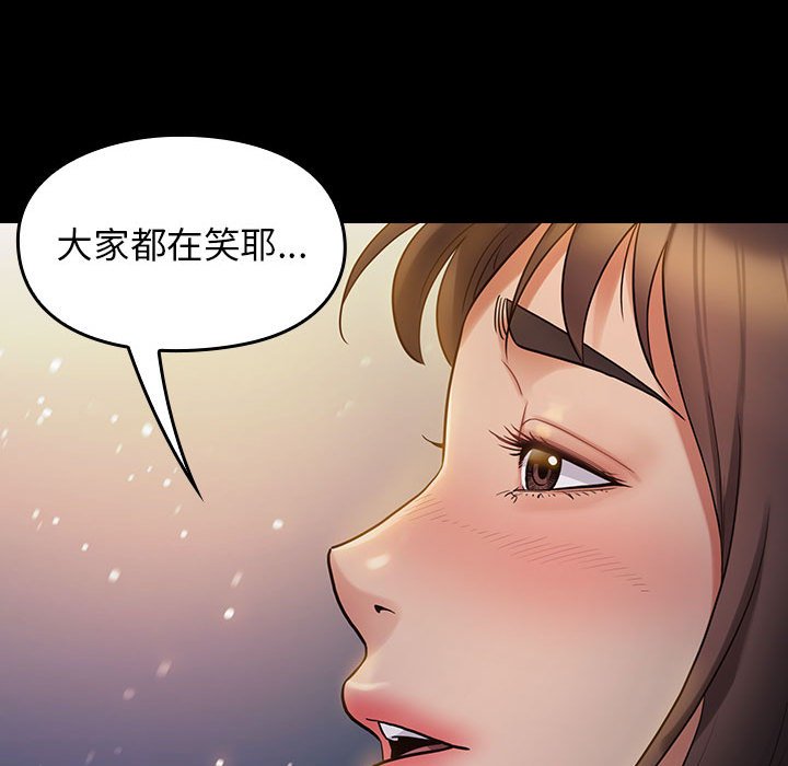 桃花 第36章 第117页
