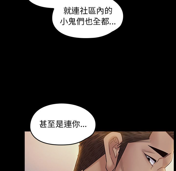 桃花 第36章 第120页
