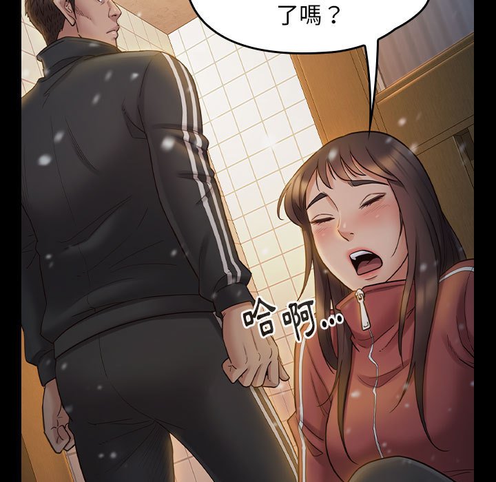 桃花 第36章 第122页