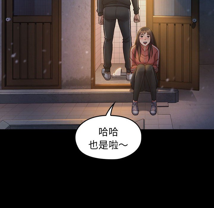 桃花 第36章 第127页
