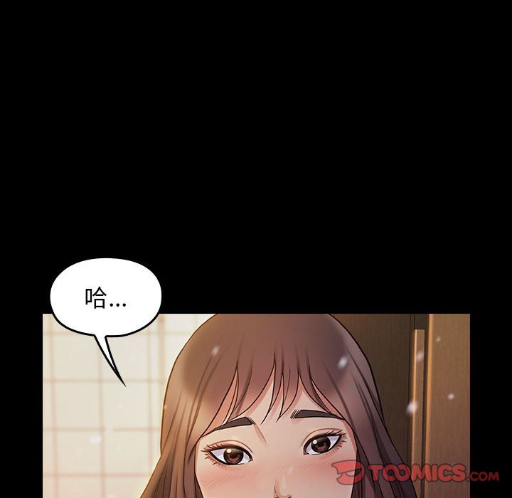 桃花 第36章 第128页
