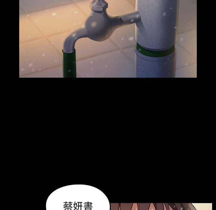 桃花 第36章 第133页