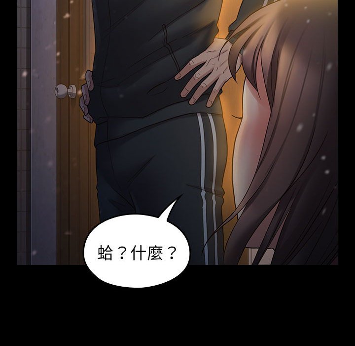 桃花 第36章 第136页