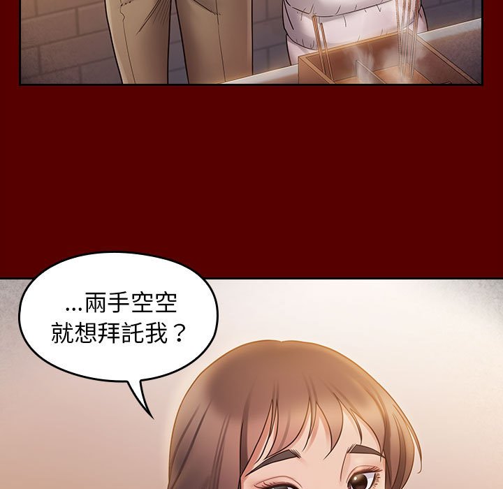 桃花 第36章 第139页
