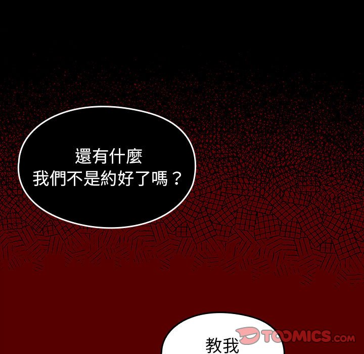 桃花 第36章 第137页