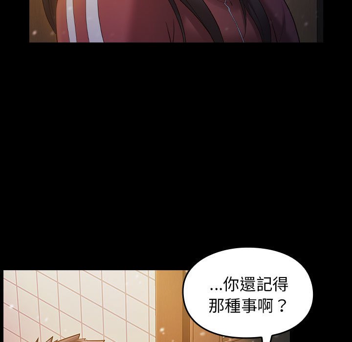 桃花 第36章 第143页
