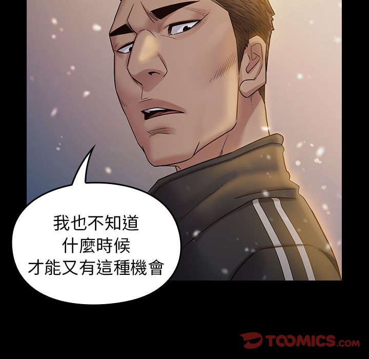 桃花 第36章 第146页