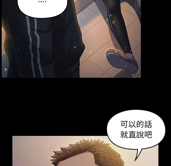 桃花 第36章 第145页