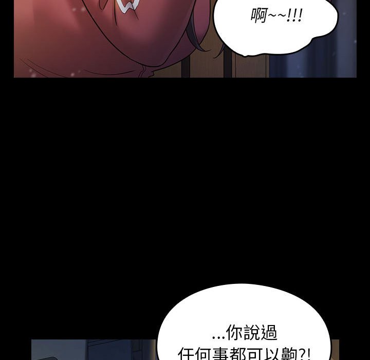 桃花 第36章 第150页