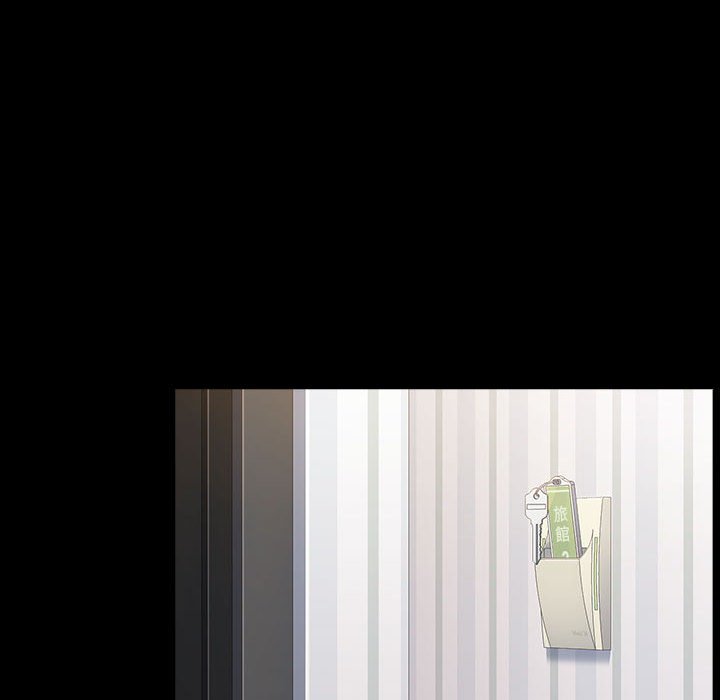 桃花 第37章 第26页