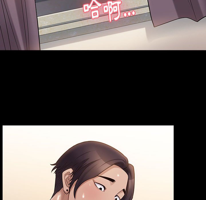 桃花 第37章 第32页