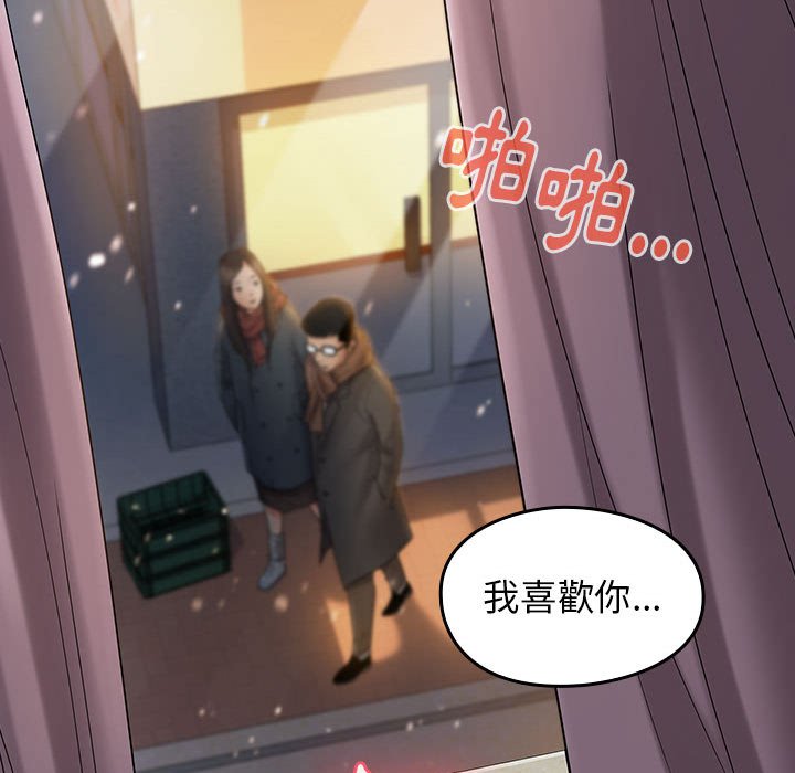 桃花 第37章 第31页