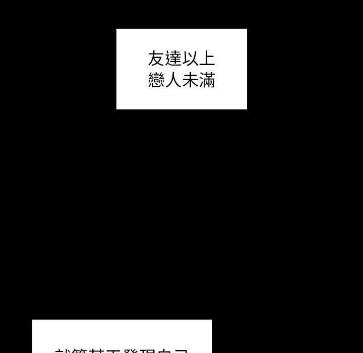 桃花 第37章 第69页