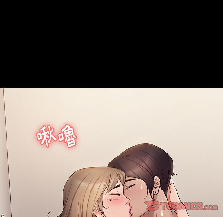 桃花 第37章 第57页