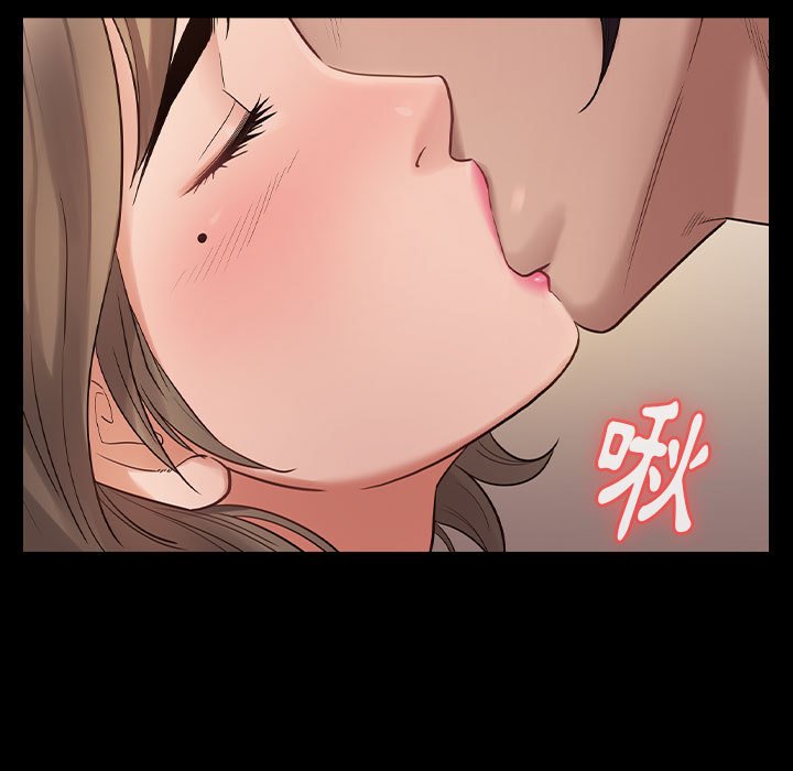 桃花 第37章 第56页