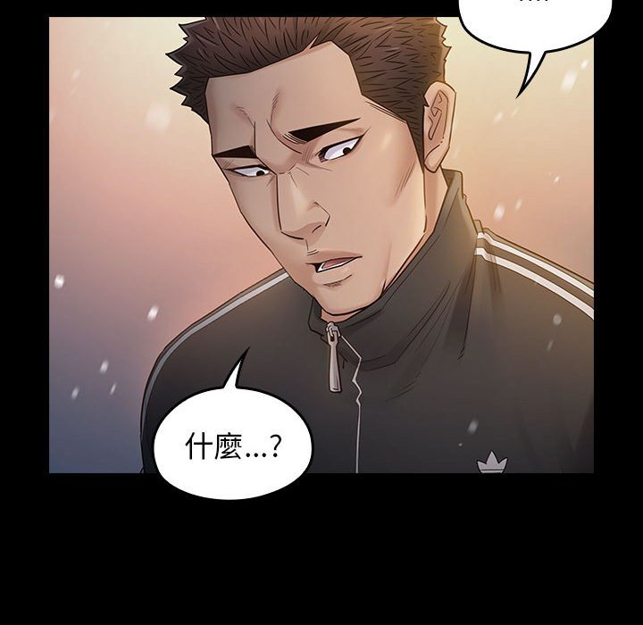 桃花 第37章 第91页