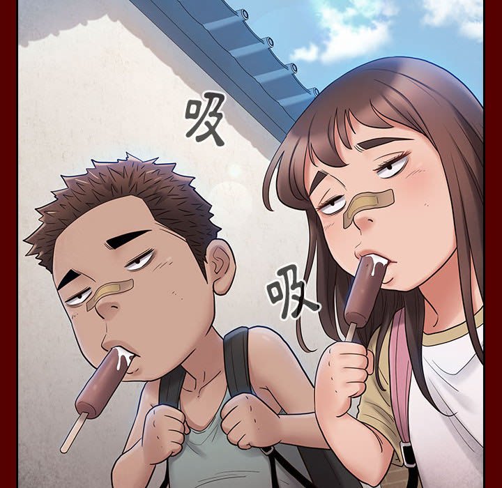 桃花 第37章 第79页