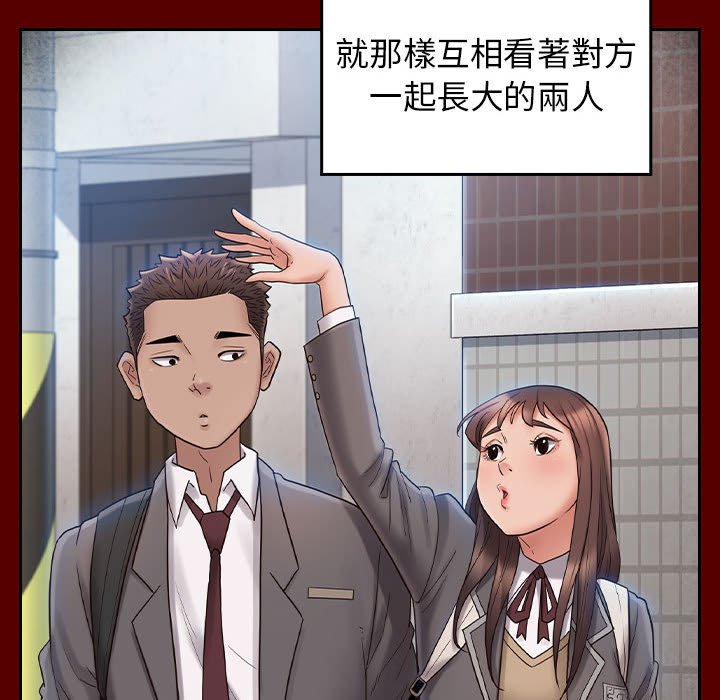 桃花 第37章 第82页
