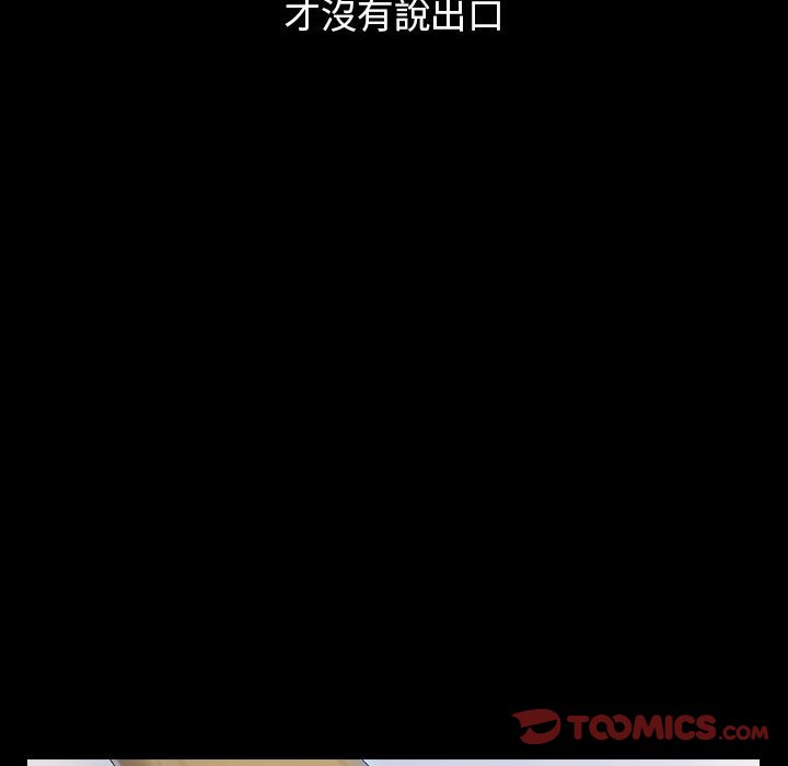桃花 第37章 第102页