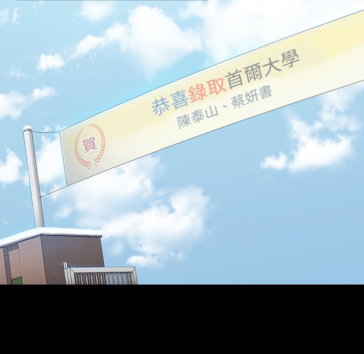 桃花 第37章 第107页