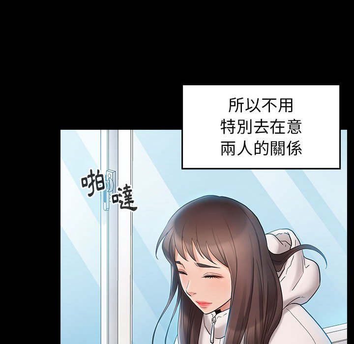 桃花 第37章 第108页