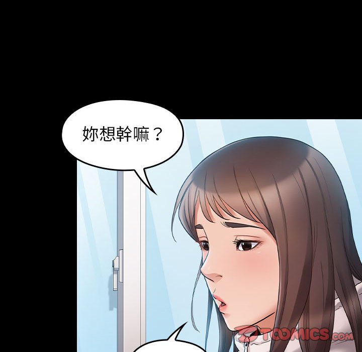 桃花 第37章 第120页