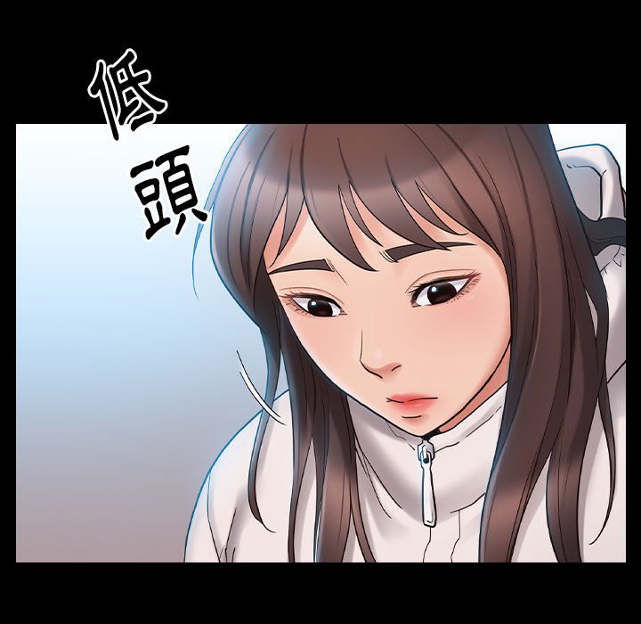 桃花 第37章 第117页