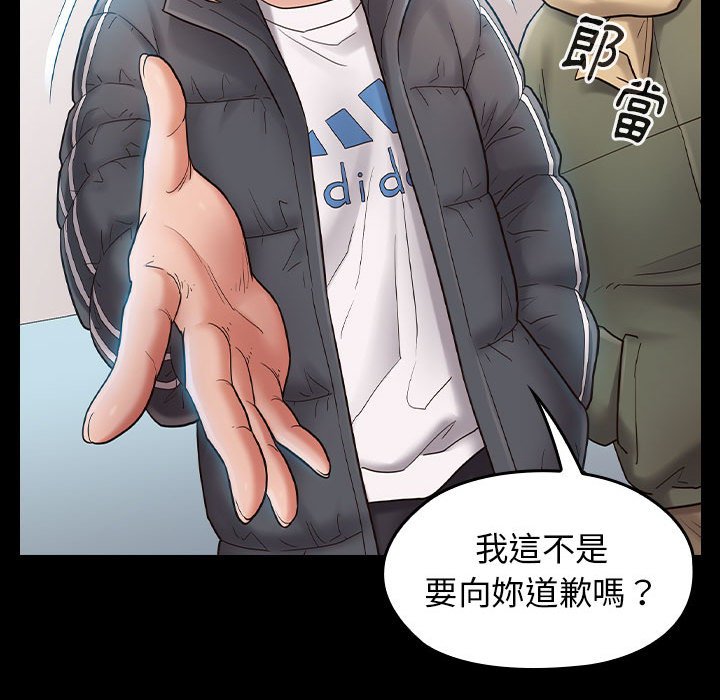 桃花 第37章 第122页