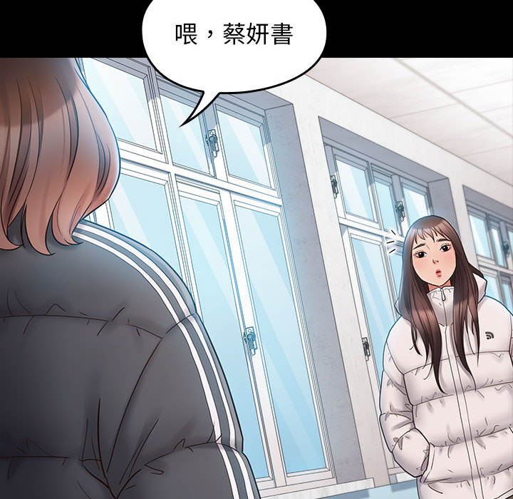桃花 第37章 第110页