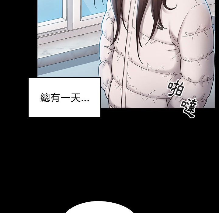 桃花 第37章 第109页