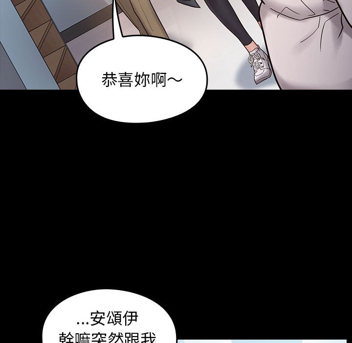 桃花 第37章 第113页