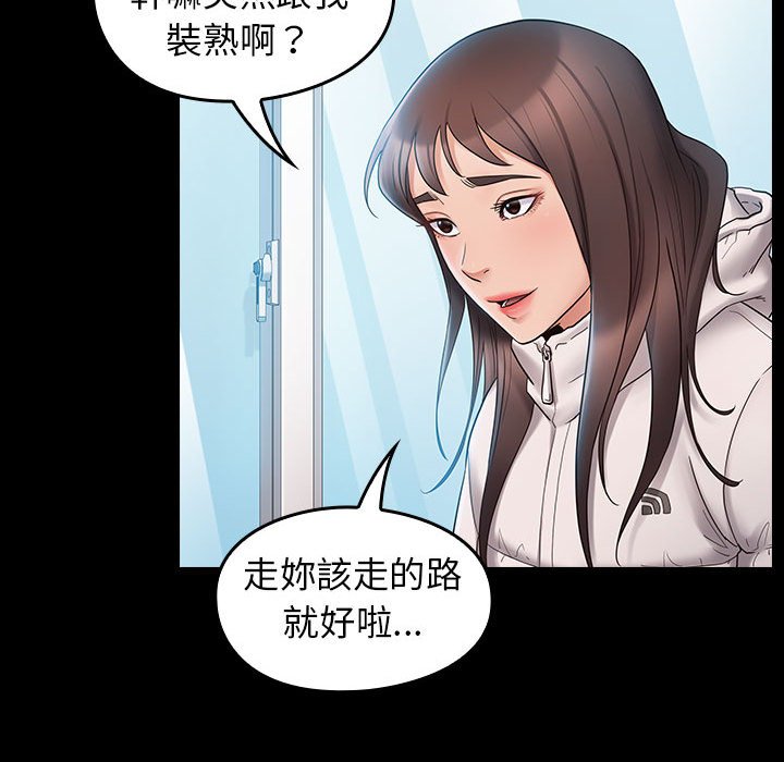 桃花 第37章 第114页