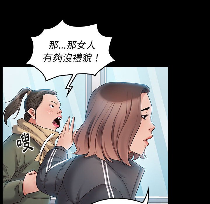 桃花 第37章 第115页