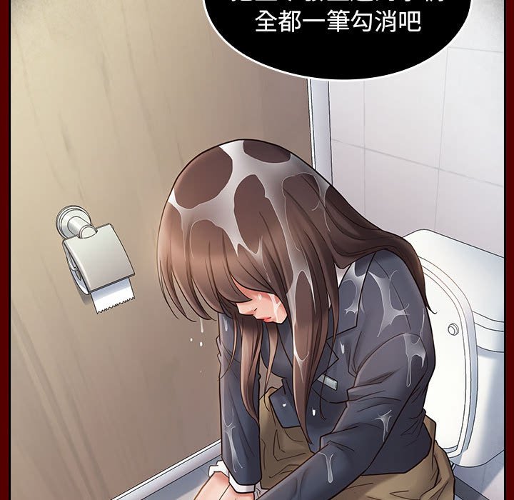 桃花 第37章 第127页