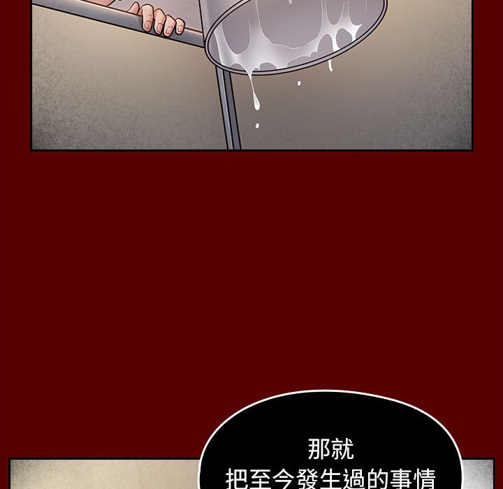 桃花 第37章 第126页