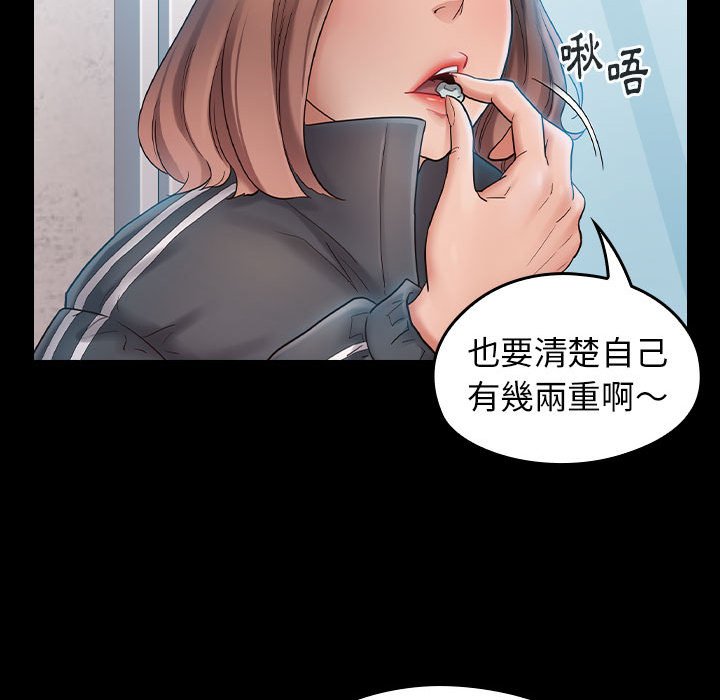 桃花 第37章 第135页