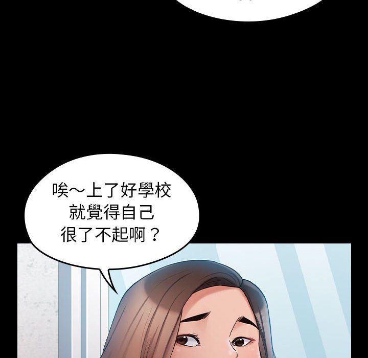 桃花 第37章 第134页