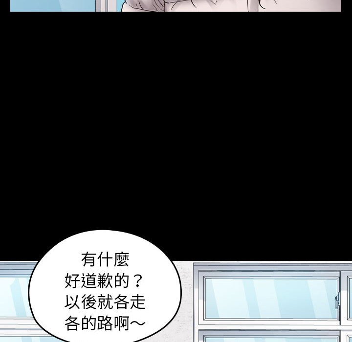 桃花 第37章 第132页