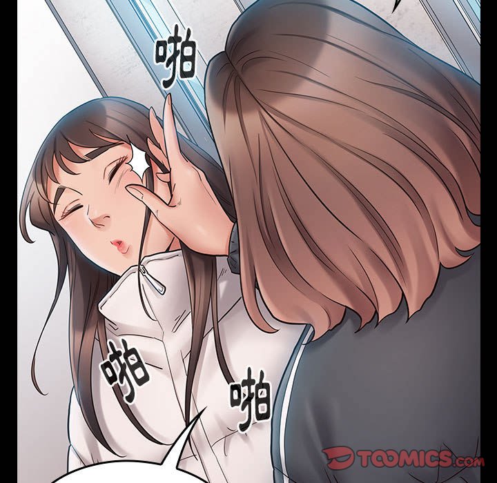 桃花 第37章 第138页